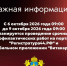 Костромичи временно не смогут записаться к врачам через «Регистратуру44» и «Виткарту» - Комсомольская Правда