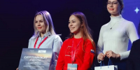 Псковичка Ксения Птушко стала победительницей Всероссийского форума молодых ученых «Полюс» - Правительство Псковской области
