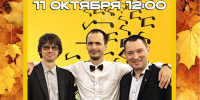 «Песня остаётся с человеком» концерт ВИА «Завтрашний день» - МБС г. Твери
