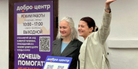 Ещё один «Добро.Центр» открылся во Владимирской области - Администрация области