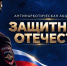 JPG Файл - МО МВД "Камышинский" 