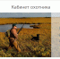 скриншот сайта Госуслуги.ру - ИА Тюменская линия
