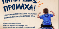 06102026.png - Гусевский городской округ