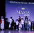 В Сочи стартует второй сезон Всероссийской премии «Мама года» - Sochi24.tv