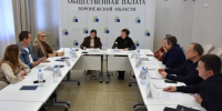 Комиссия по молодежной политике обсудит лидерство и ответственность на форуме «Действуй» - Общественная палата