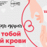 image - Фонд развития города