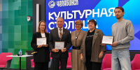 Три челябинские организации стали новыми резидентами «Культурной столицы–2027» - Вечерний Челябинск