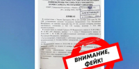 В Удмуртии опровергли приказ о проверке военнообязанных: документ оказался фейком - Комсомольская Правда