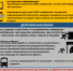 2026-10-06_16-35-01.png - Администрация г. Ростов-на-Дону