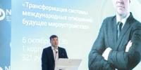 Проректор национального исследовательского ядерного университета МИФИ прочитал лекцию в Ставрополе - ATVmedia.Ru