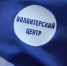 Волгоградская правда - Газета Волгоградская правда