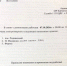 Отключение электроэнергии - Сетевое издание Деловой Кайтаг