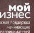 Центр «Мой бизнес» Хабаровского края проводит бесплатную образовательную программу «Герои Vостока: Бизнес для СВОих» - Администрация Хабаровского района