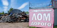 В Петербурге экс-бригадир ответит за похищение металлолома на 1,2 миллиона - 47 новостей