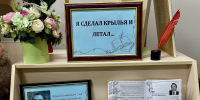 Книжную выставку в Лаишевской библиотеке посвятили юбилею Романа Сефа - Камская новь