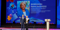Всем педагогам – и слава, и честь! - Минобразования Владимирской области