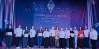 В Магнитогорске на базе МГТУ имени Г.И. Носова прошёл региональный слёт «Хранителей истории» - Магсити74