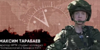 Впереди — боевые задачи! - Филиал СГТУ в г. Петровске