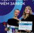 В Оренбурге продолжается приём заявок на конкурс «Студент года – 2026» - Газета Оренбуржье