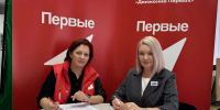 От плана - к действию: встреча с «Движением Первых» - УФК по Республике Марий Эл