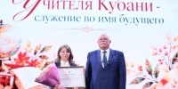 s1paqM_oiwN7HuS7ZRKD5Vz54_fvpTwjsucLGBQoqh1DJr7w0mHzW-Q2Tzvavrac4LEekinmptnqNr_x1yqSwSVe - Газета Прикубанские огни