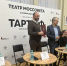 Театр Моссовета привез в Курск «Тартюфа» в постановке Евгения Марчелли - Курская правда
