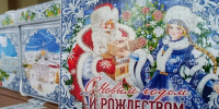 В Тверской области объявлен конкурс на лучший дизайн новогоднего подарка для детей - Комсомольская Правда