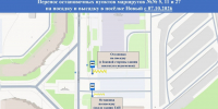 В костромском поселке Новый перенесут остановки - Интернет-телевидение Логос