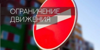 На одной из улиц Рыбинска завтра временно перекроют движение - Комсомольская Правда