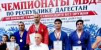 Шамиль Магомедбакиров завоевал три золотые медали на чемпионатах МВД Дагестана - Гумбетовский район