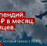 Студенты Мурманской области могут получить стипендию Президентского фонда природы - Murman.Ru