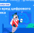 Школьникам расскажут об ответственном использовании искусственного интеллекта - Газета Молодежь Дагестана