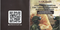 Служба по контракту — это высокое признание профессионализма и проявление гражданской ответственности! - Комитет госстройнадзора