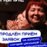 Приглашаем к участию во Всероссийском конкурсе профессионального мастерства «Лучший школьный педагог-библиотекарь России – 2026» - Министерство образования
