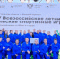 В Нижегородской области в деревне Большой Суходол состоялись XV всероссийские летние сельские спортивные игры, посвященные Году единства народов России. - НИА Самара