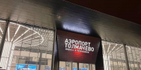 Фото: телеканал «Краснодар» - ТК Краснодар