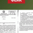 В Воронежской области распространяют фейк о размещении огневых групп в жилых домах - Комсомольская Правда