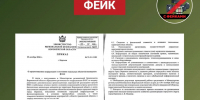 В Воронежской области распространяют фейк о размещении огневых групп в жилых домах - Комсомольская Правда