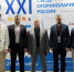 Врач Краевой детской клинической больницы выступил на XXI съезде оториноларингологов России с международным участием - Министерство Здравоохранения