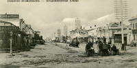 Иваново-Вознесенск, Воздвиженская улица с конными экипажами, 1910–1917 годы - 168.Ru