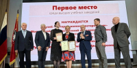 Музей Истории военной ветеринарии занял 1 место на окружном этапе - МГАВМиБ им. К.И. Скрябина