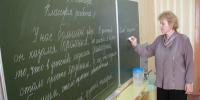 Две квартиры для педагогов: в Псковском округе вручили ключи от служебного жилья - Pln-Pskov.Ru