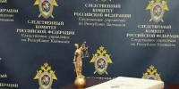 ️В Калмыкии бывший глава муниципалитета осужден за получение взятки и растрату - ГТРК