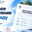 Налоговое уведомление в 2026 году: что важно знать налогоплательщикам - Администрация Наро-Фоминского г.о.