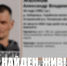 Изображение: поисковый отряд «ЛизаАлерт» в соцсети «ВКонтакте» - InformPskov.Ru