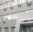 Более 1,5 тысяч туляков прошли бесплатное обучение через службу занятости - ГТРК
