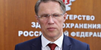 Михаил Мурашко: Программа наставничества обеспечила дополнительный приток молодых кадров в медорганизации - Медицинский Университет