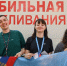 Студентов ПМФИ — филиала ВолгГМУ приглашают принять участие в Кубке молодёжного донорства «Донор Единой страны» - ПМФИ