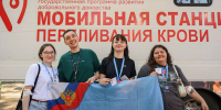 Студентов ПМФИ — филиала ВолгГМУ приглашают принять участие в Кубке молодёжного донорства «Донор Единой страны» - ПМФИ
