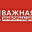 В небе над м.о. Истра средствами ПВО отражена атака 1 БПЛА противника - Газета Истра сегодня